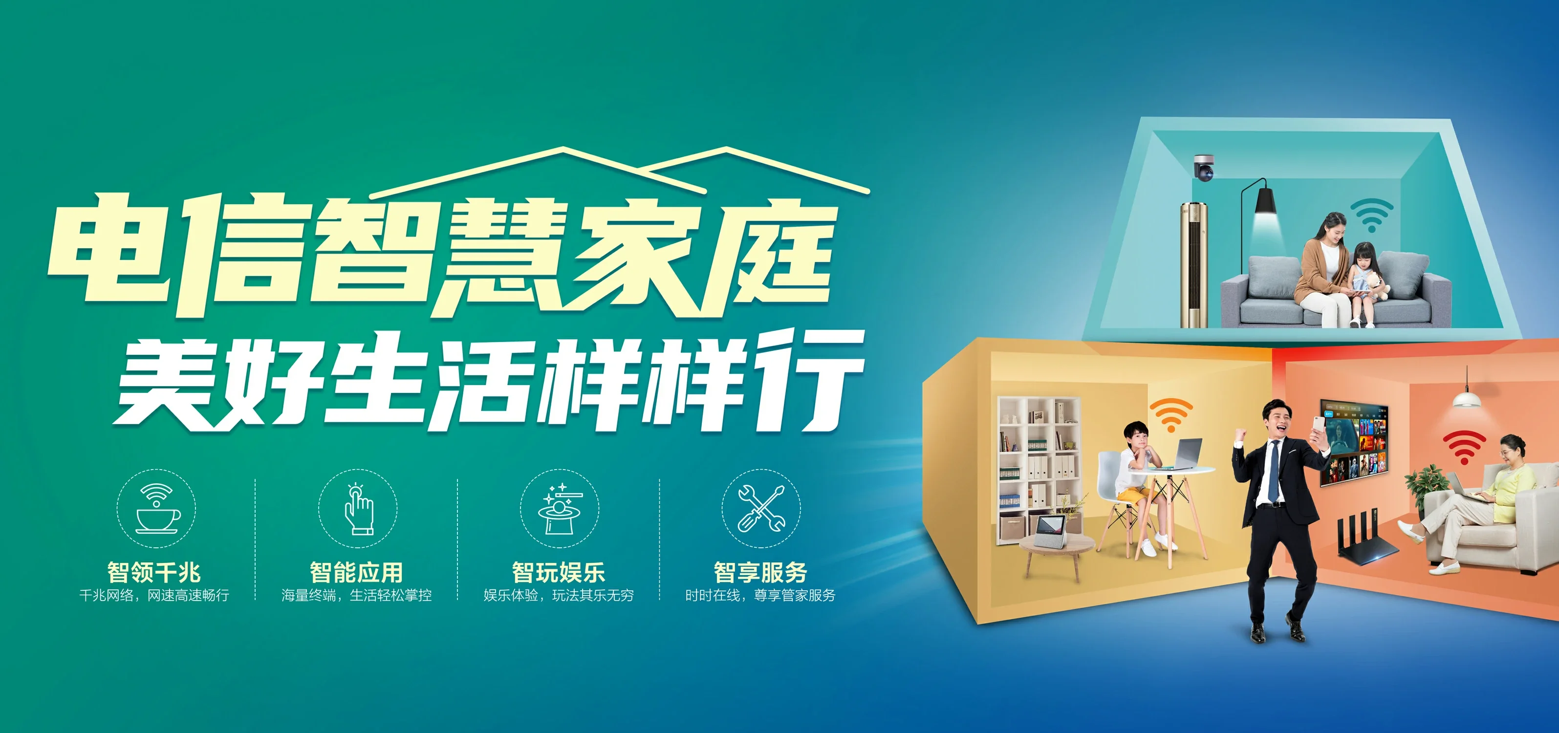 中国电信 新会区电信宽带 宽带套餐